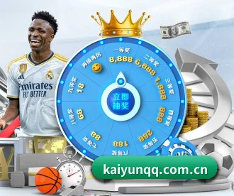 开云官网 APP 深度功能(kaiyun)